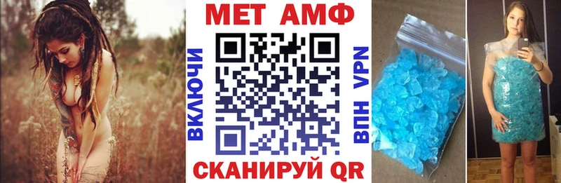 АМФ 98%  наркошоп  Ярцево 