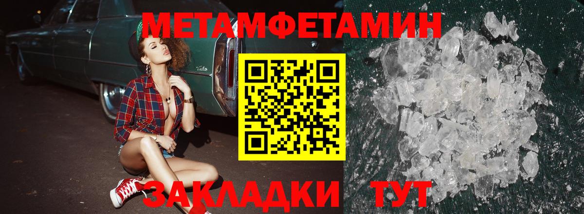 АМФ Розовый Ярцево