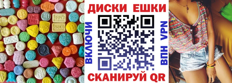 Экстази ешки  hydra маркетплейс  Ярцево  наркошоп 