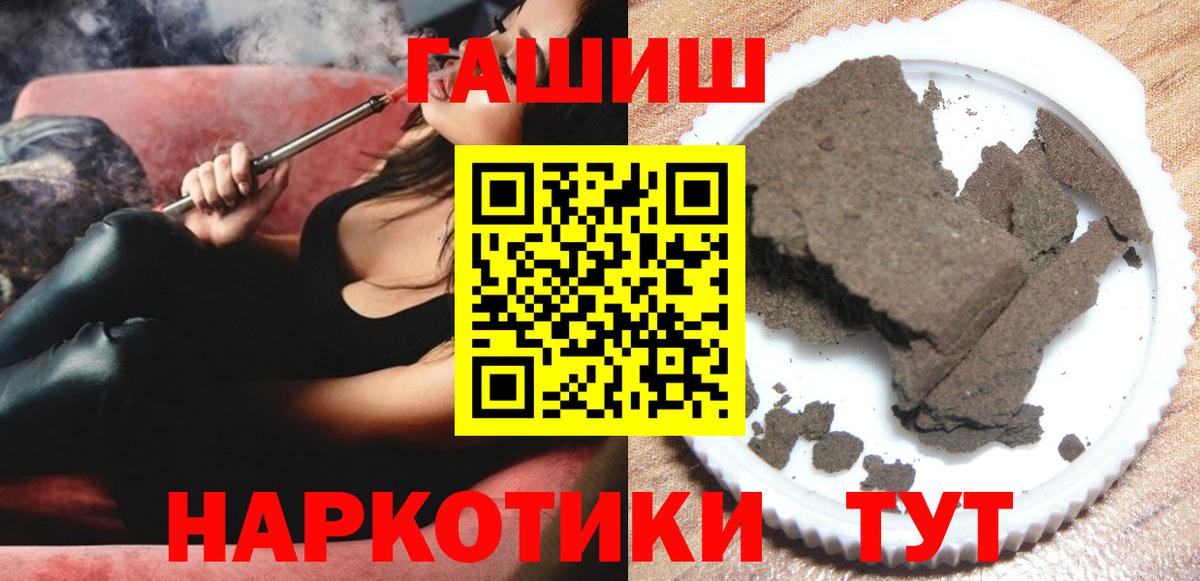 Ярцево  ГАШ Cannabis  Вход с VPN 