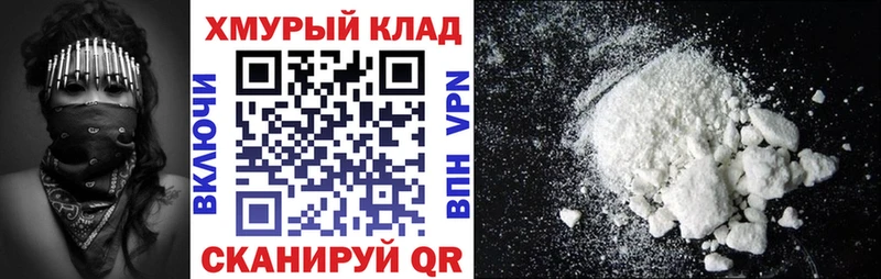 ссылка на мегу как войти  Ярцево  ГЕРОИН Heroin 