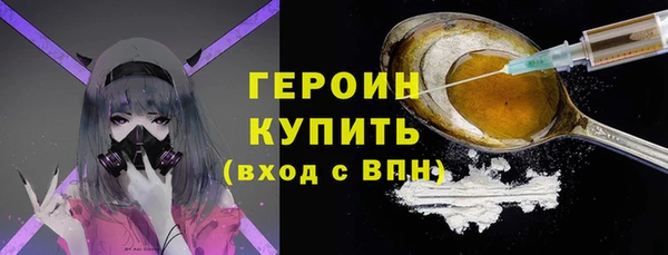 меф VHQ Кинешма