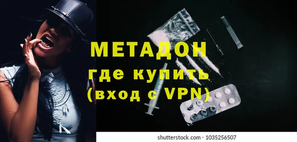 шишки Киренск