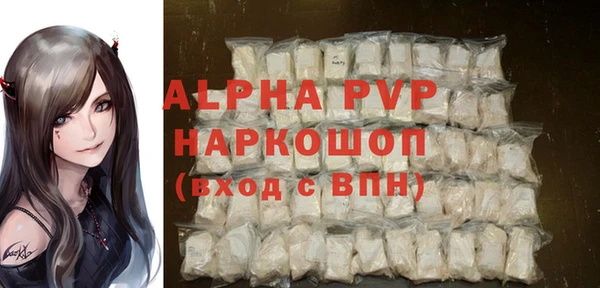 ALPHA PVP Киреевск