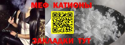 метамфетамин Кандалакша