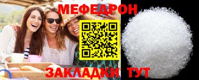 марки nbome Камышлов