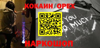 метамфетамин Кандалакша