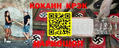 марки nbome Камышлов
