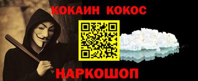 метамфетамин Кандалакша