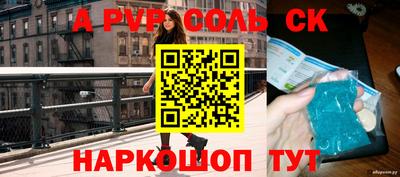 марки nbome Камышлов