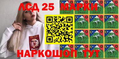 марки nbome Камышлов