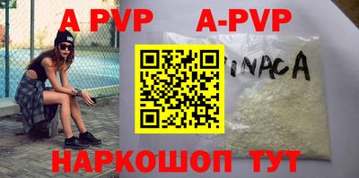 метамфетамин Кандалакша