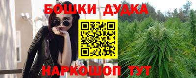 гашиш Канаш