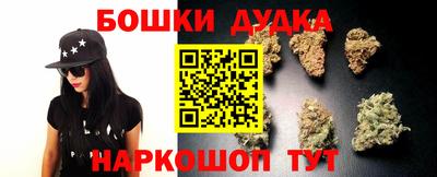 марки nbome Камышлов