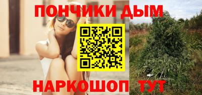 метамфетамин Кандалакша