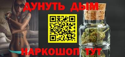 гашиш Канаш