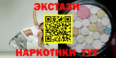 метамфетамин Кандалакша