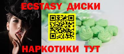 марки nbome Камышлов