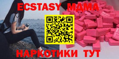 метамфетамин Кандалакша