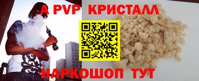 метамфетамин Кандалакша