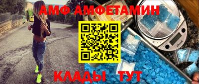 метамфетамин Кандалакша