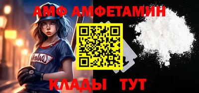 метамфетамин Кандалакша