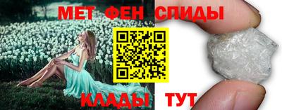 метамфетамин Кандалакша