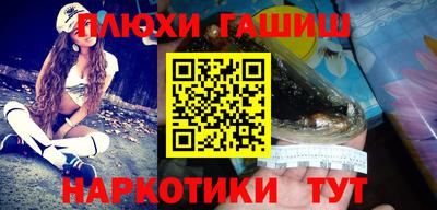 марки nbome Камышлов