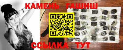 метамфетамин Кандалакша