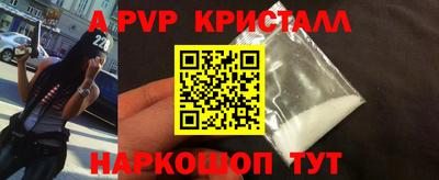 метамфетамин Кандалакша