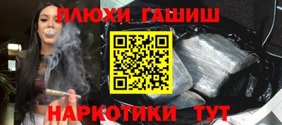 марки nbome Камышлов