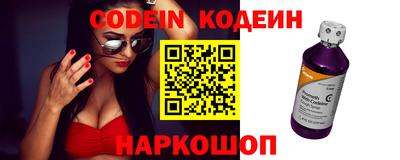 марки nbome Камышлов