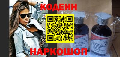 марки nbome Камышлов