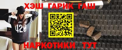 метамфетамин Кандалакша