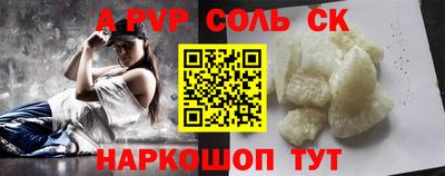 марки nbome Камышлов