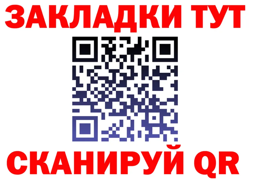 БУТИРАТ GHB как войти shop МЕГА Ярцево