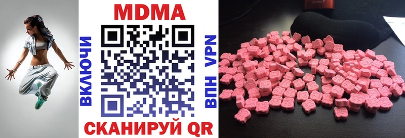 MDMA crystal продажа наркотиков Ярцево