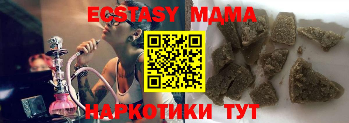 Ярцево  МДМА  Вход с VPN  МДМА VHQ 
