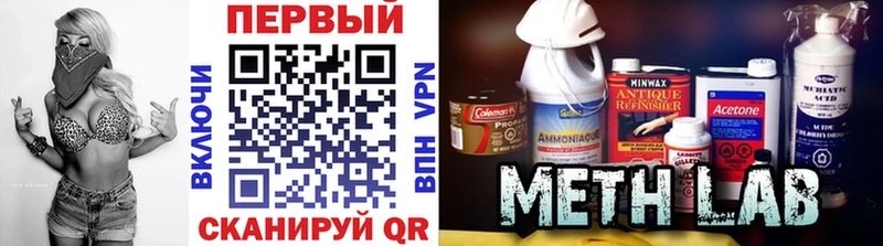 Метамфетамин кристалл  Ярцево 