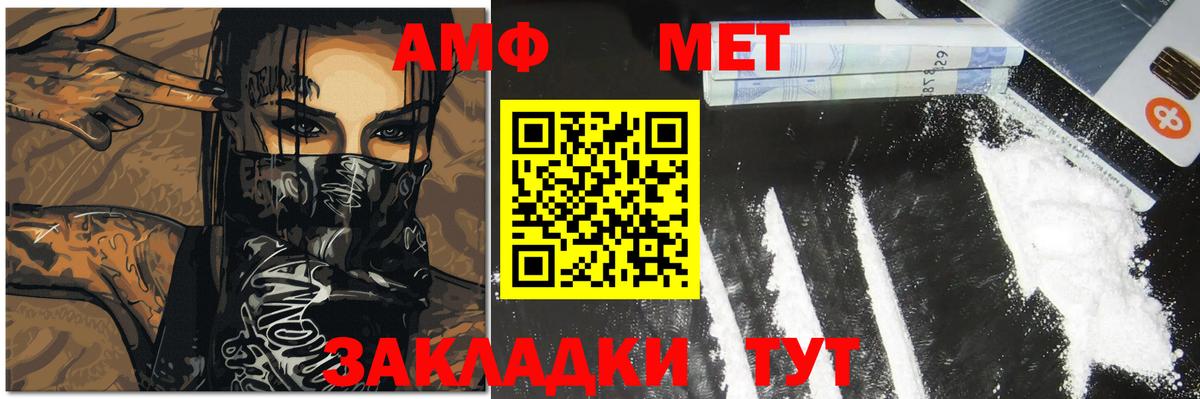 Метамфетамин витя Ярцево