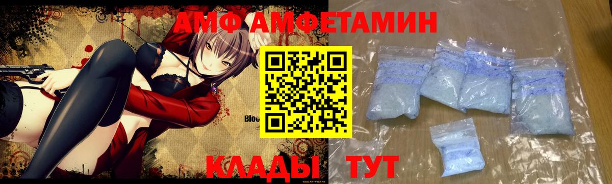 Ярцево  Метамфетамин винт  Метамфетамин винт  Вход с VPN 