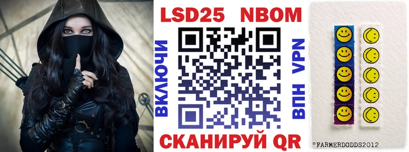 Марки N-bome 1500мкг  купить закладку  Ярцево 
